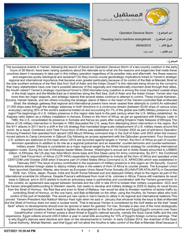 Operation Decisive Storm : عوﺿوﻣﻟا مﺳا Thwarting Iran's Maritime