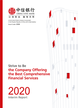 2020 Interim Report China CITIC Bank Corporation Limited