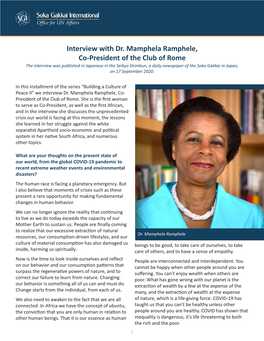 Interview with Dr. Mamphela Ramphele, Co-President of the Club of Rome