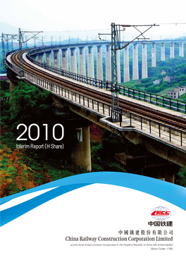 Interim Report 2010 (H Share) 3 Financial Highlights
