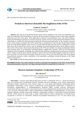 The Stagflation of the 1970S Начало Падения Америки