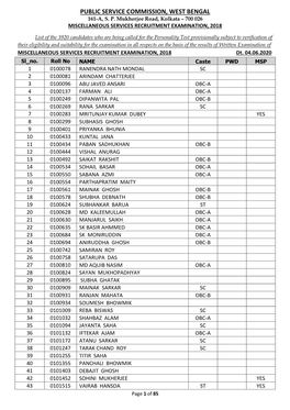 Public Service Commission, West Bengal 161-A, S