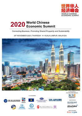World Chinese Economic Summit