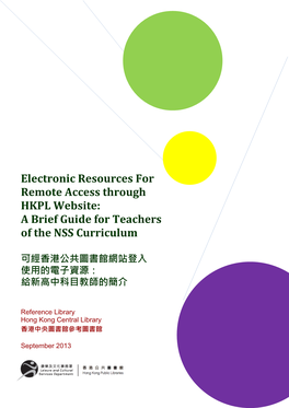 Electronic Resources for Remote Access Through HKPL Website: a Brief Guide for Teachers of the NSS Curriculum