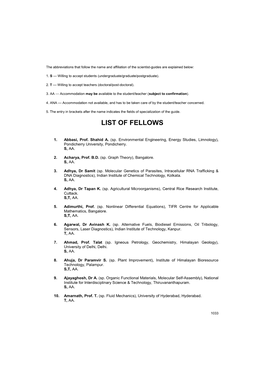 List of Fellows