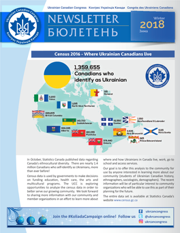 Newsletter Бюлетень 2018