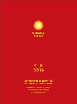 EW00467 UEG 2019 Annual Report.Pdf