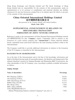 China Oriented International Holdings Limited
