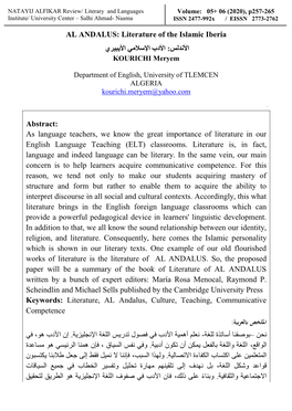 AL ANDALUS: Literature of the Islamic Iberia األندلس: األدب اإلسالمي األيبيري KOURICHI Meryem