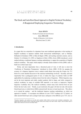 The Greek and Latin Root Based Approach to English Technical Vocabulary : a Reappraisal Employing Linguistics Terminology