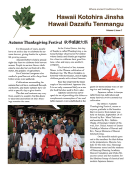 Sept 2008 Newsletter.Pub