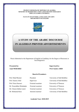 A Study of the Arabic Discourse in Algerian Printed Advertisements