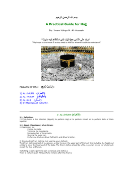 A Practical Guide for Hajj