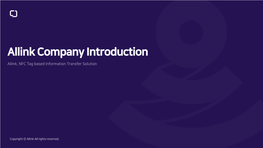 Allink Company Introduction