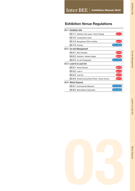Exhibition Venue Regulations