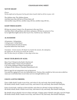 Chanukah Song Sheet Not by Might