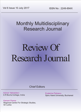 Monthly Multidisciplinary Research Journal