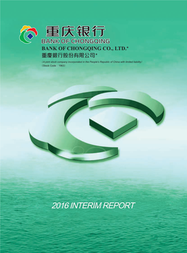 2016 INTERIM REPORT * Bank of Chongqing Co., Ltd