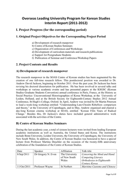 Overseas Leading University Program for Korean Studies Interim Report (2011-2012)