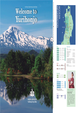 Yurihonjo Sightseeing Guide Book