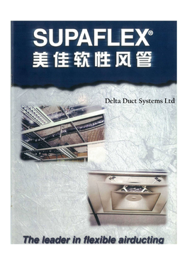 Supaflex Catalog