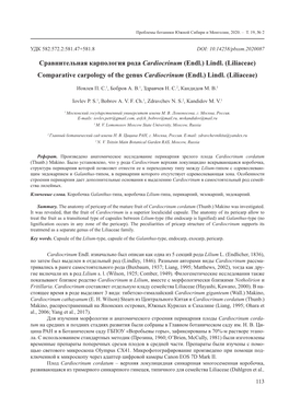 (Endl.) Lindl. (Liliaceae) Comparative Carpology of the Genus Cardiocrinum (Endl.) Lindl