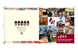 The 60Th Period Annual Report January 1, 2010 - December 31, 2010 家族亭 P1-2