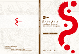 The 7Th East Asia Local and Regional Government Congress Table of Contents