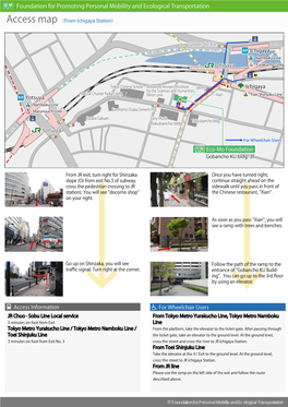 Access Map from Ichigaya Station