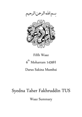 Syedna Taher Fakhruddin TUS Waaz Summary Maulana Fakruddin Addressed Mumineen As Mohammed Rasulullah Ni Khaas Ummat and Amirul Mumineen’S Shia Kholosa (Sincere Shia)