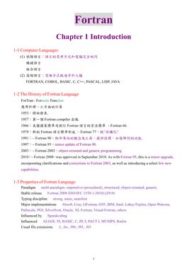 Fortran Chapter 1 Introduction