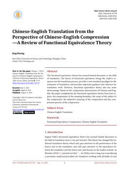 A Review of Functional Equivalence Theory