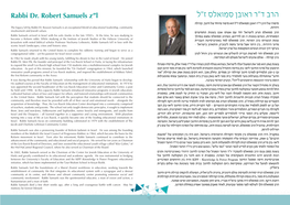 Rabbi Dr. Robert Samuels Z”L סיפורו של הרב ד"ר ראובן סמואלס ז"ל הוא סיפור מיוחד של חינוך, קהילה ויהדות