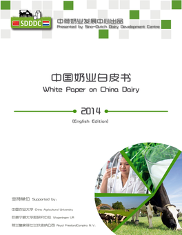 White Paper on China Dairy (2014)