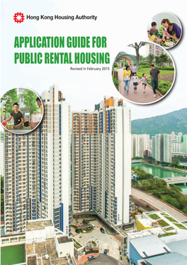 APPLICATION GUIDE for PUBLIC RENTAL HOUSING Revised in February 2015