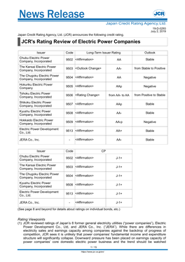 JCR's Rating Review of Electric Power Companies