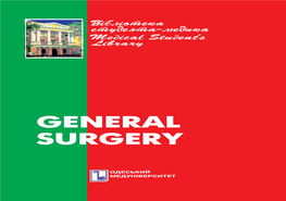 General Surgery General Surgery