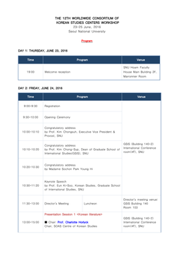 THE 12TH WORLDWIDE CONSORTIUM of KOREAN STUDIES CENTERS WORKSHOP 23-25 June, 2016 Seoul National University