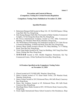 Annex 1 Prevention and Control of Disease (Compulsory Testing for Certain Persons) Regulation Compulsory Testing Notice Published on November 23, 2020