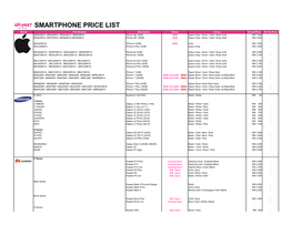 Smartphone Price List