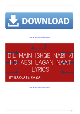 Dil Hi Dil Mein Pdf Download in Hindi