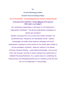 Srimath Varavara Munaye Nama: Ani-Yil
