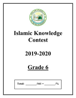 Islamic Knowledge Contest 2019-2020 Grade 6