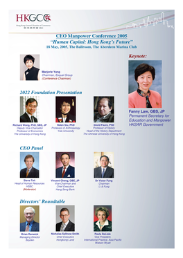 CEO Manpower Conference 2005 “Human Capital: Hong Kong's Future”