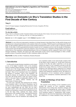 Review on Domestic Lin Shu's Translation Studies in the First