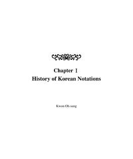 History of Korean Notations