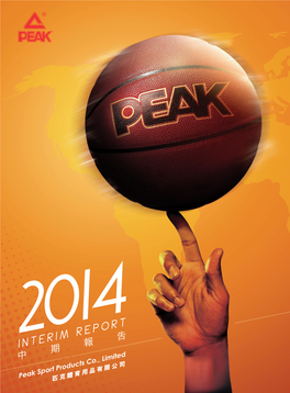 Peak Sport Products Co., Limited Financial Highlights for the First Half of 2014