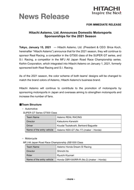 Hitachi Astemo, Ltd. Announces Domestic Motorsports Sponsorships for the 2021 Season