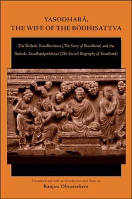 Yasodharā, the Wife of the Bōdhisattva