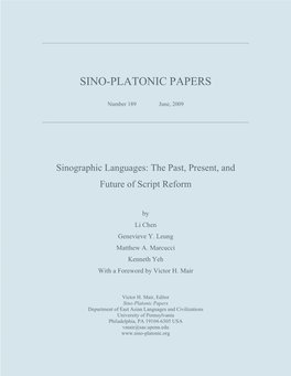 Sinographic Languages: the Past, Present, and Future of Script Reform